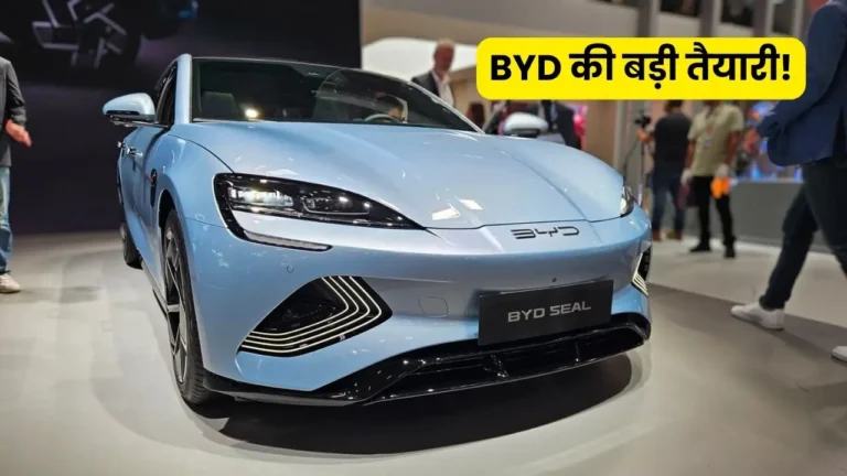 BYD की बड़ी तैयारी! भारतीय मार्केट में एक साथ लांच करने जा रही 3 धांसू SUV वाहन, जानें डिटेल्स …