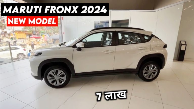 लॉन्च हुआ Maruti Fronx की नई कार, अब मात्र ₹50,000 रुपए में देखकर घर ले जाएं घर! जाने इसकी EMI प्लान और फाइनेंस