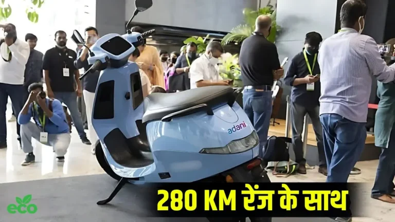 Ola और TVS के छुटे पसीने 280 KM रेंज के साथ, आ रही Adani Green Electric Scooter