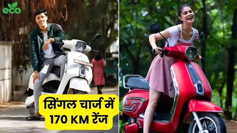 सिंगल चार्ज में 170 KM रेंज के साथ भारत में लांच हुई नई इलेक्ट्रिक स्कूटर, जाने कीमत