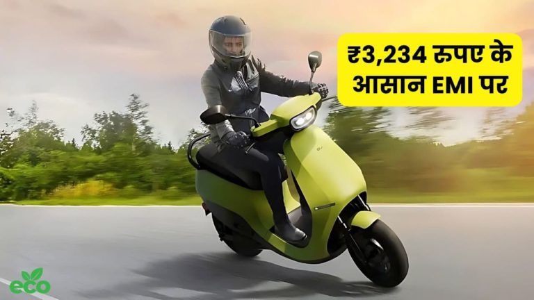 सिर्फ ₹3,234 के आसान EMI में घर लाएं Ola S1 Air इलेक्ट्रिक स्कूटर, जानिए फाइनेंस प्लान