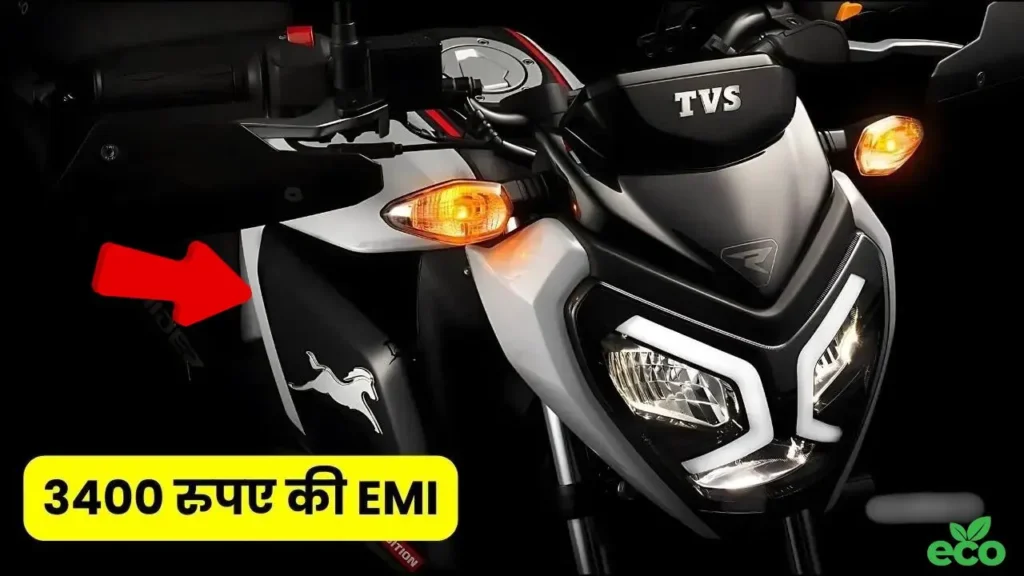 TVS Raider 125 emi plan 