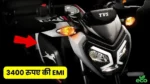 TVS Raider 125 emi plan