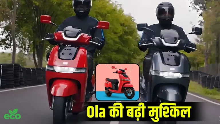 Ola की मुश्किल बढ़ी! TVS iQube इलेक्ट्रिक स्कूटर हुआ काफी सस्ता, जानिए कीमत