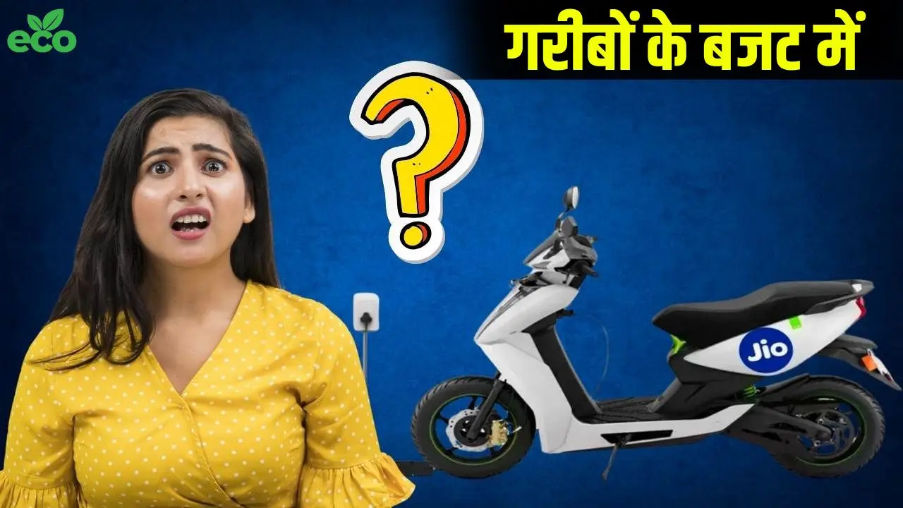 jio Electric scooter