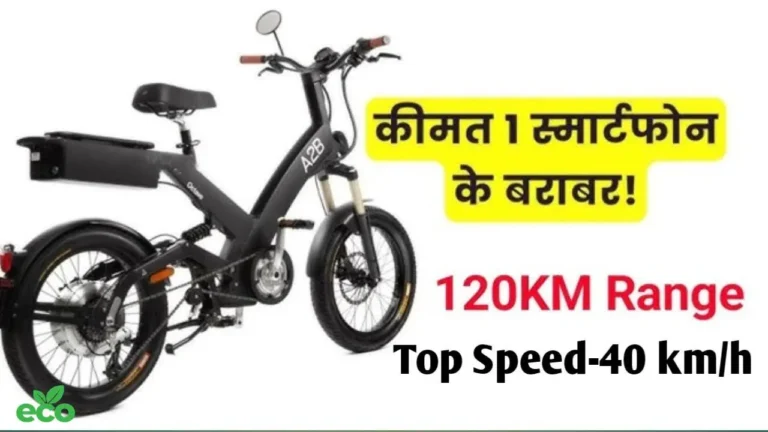 स्मार्टफोन जितने कीमत पर Hero ने लांच की नई Electric Cycle, मिलेगी 170 KM की रेंज