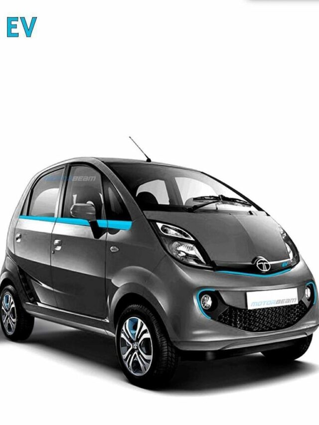 सिर्फ 2 लाख की कीमत में 800 KM रेंज वाली Tata Nano EV होगी लॉन्च