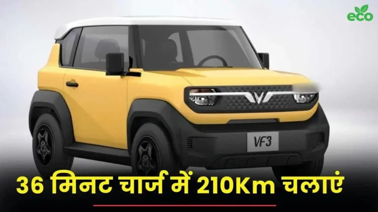 सिर्फ 36 मिनट के चार्ज से चलेगी 210 KM, धाकड़ फीचर्स से लैस इस Electric Car के जाने कीमत