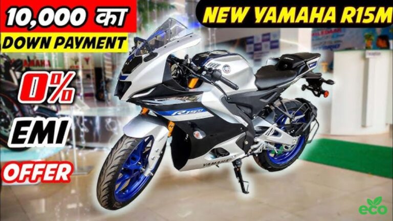 Yamaha R15: Buy this amazing bike with a down payment of Rs 10,000